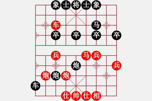 象棋棋譜圖片：老卒(5級(jí))-負(fù)-junzi(2級(jí)) - 步數(shù)：34 