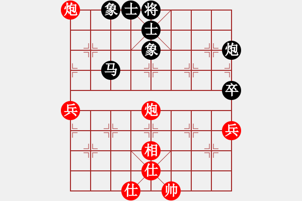 象棋棋譜圖片：巧克力(1段)-和-新子龍出山(1段) - 步數(shù)：100 