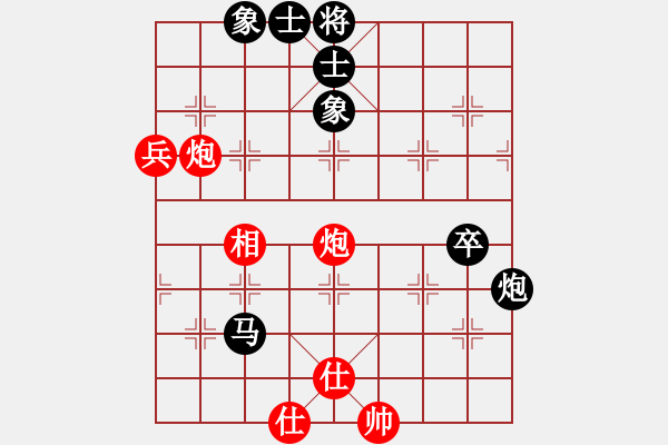 象棋棋譜圖片：巧克力(1段)-和-新子龍出山(1段) - 步數(shù)：110 