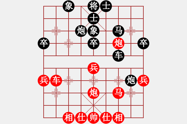 象棋棋譜圖片：巧克力(1段)-和-新子龍出山(1段) - 步數(shù)：40 