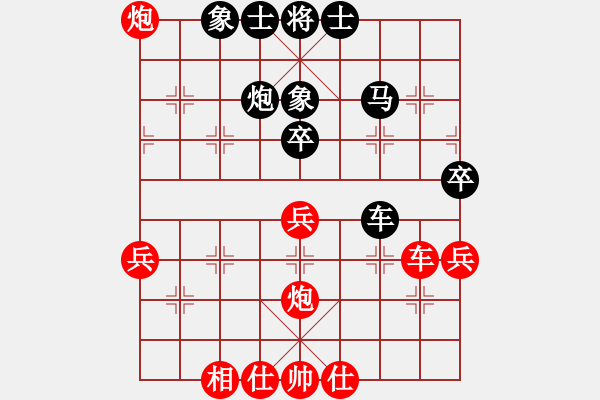 象棋棋譜圖片：巧克力(1段)-和-新子龍出山(1段) - 步數(shù)：50 