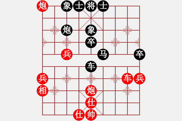 象棋棋譜圖片：巧克力(1段)-和-新子龍出山(1段) - 步數(shù)：60 