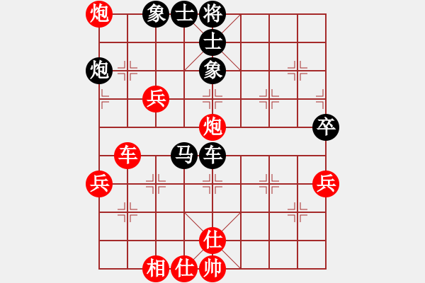 象棋棋譜圖片：巧克力(1段)-和-新子龍出山(1段) - 步數(shù)：70 