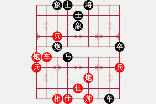 象棋棋譜圖片：巧克力(1段)-和-新子龍出山(1段) - 步數(shù)：80 