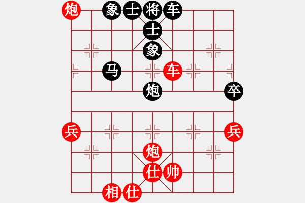 象棋棋譜圖片：巧克力(1段)-和-新子龍出山(1段) - 步數(shù)：90 