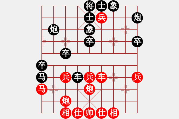 象棋棋譜圖片：第七輪 上海惲偉光先負(fù)上海宇兵 - 步數(shù)：40 