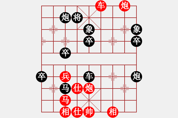 象棋棋譜圖片：第七輪 上海惲偉光先負(fù)上海宇兵 - 步數(shù)：60 