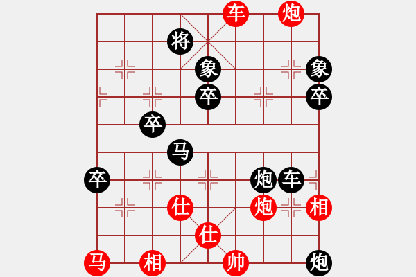 象棋棋譜圖片：第七輪 上海惲偉光先負(fù)上海宇兵 - 步數(shù)：70 