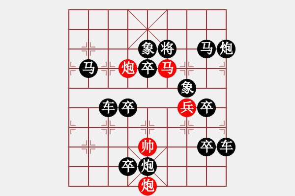 象棋棋譜圖片：只動馬雙炮連照勝局（34） - 步數(shù)：0 