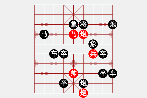 象棋棋譜圖片：只動馬雙炮連照勝局（34） - 步數(shù)：30 