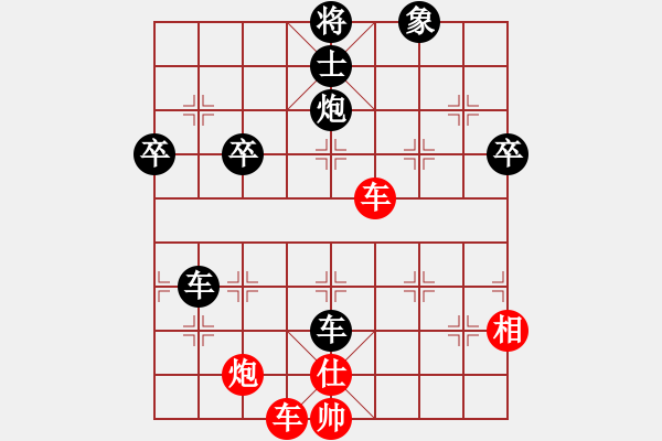 象棋棋譜圖片：梁山花和尚(5段)-負-天使情人(9段) - 步數(shù)：100 