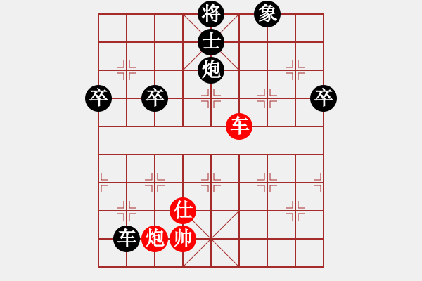 象棋棋譜圖片：梁山花和尚(5段)-負-天使情人(9段) - 步數(shù)：108 