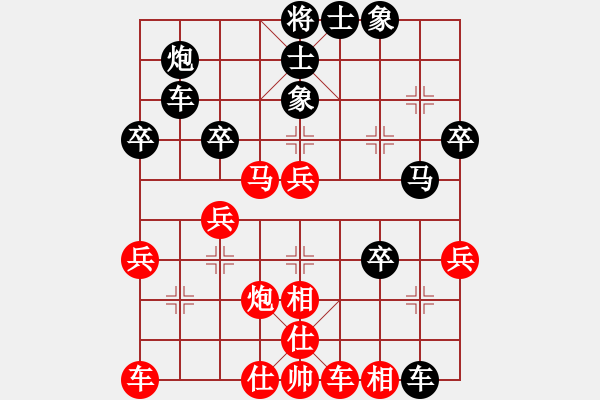 象棋棋譜圖片：梁山花和尚(5段)-負-天使情人(9段) - 步數(shù)：50 