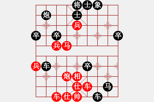 象棋棋譜圖片：梁山花和尚(5段)-負-天使情人(9段) - 步數(shù)：60 