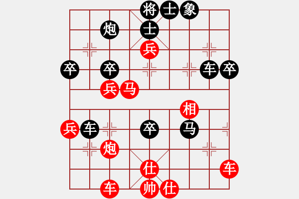 象棋棋譜圖片：梁山花和尚(5段)-負-天使情人(9段) - 步數(shù)：70 