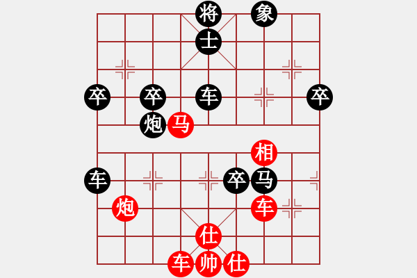 象棋棋譜圖片：梁山花和尚(5段)-負-天使情人(9段) - 步數(shù)：80 