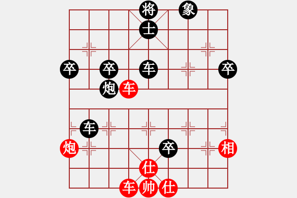 象棋棋譜圖片：梁山花和尚(5段)-負-天使情人(9段) - 步數(shù)：90 