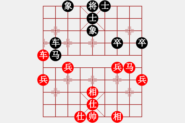 象棋棋譜圖片：bbboy002[紅] -VS- 努力提高789[黑] - 步數(shù)：50 