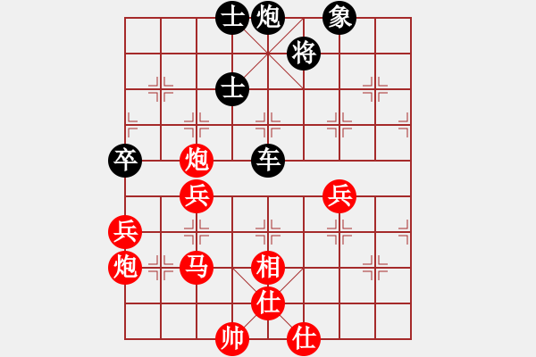 象棋棋譜圖片：挺卒應(yīng)起馬紅先鋒馬（和棋） - 步數(shù)：110 