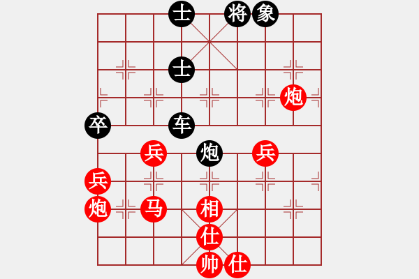 象棋棋譜圖片：挺卒應(yīng)起馬紅先鋒馬（和棋） - 步數(shù)：120 