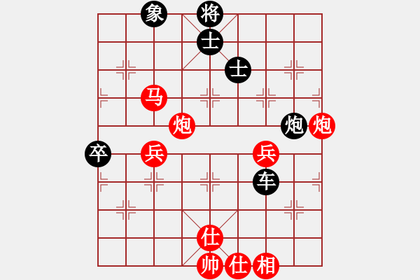 象棋棋譜圖片：挺卒應(yīng)起馬紅先鋒馬（和棋） - 步數(shù)：160 