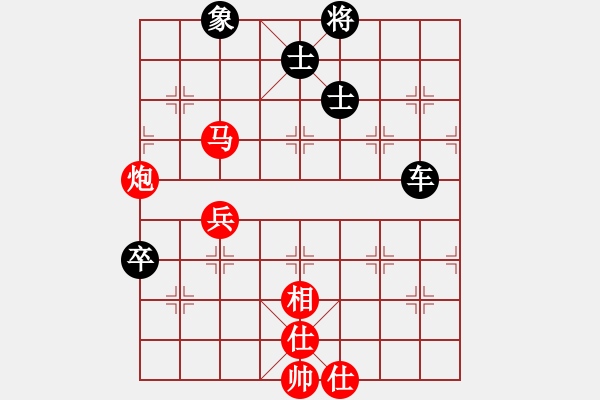 象棋棋譜圖片：挺卒應(yīng)起馬紅先鋒馬（和棋） - 步數(shù)：170 