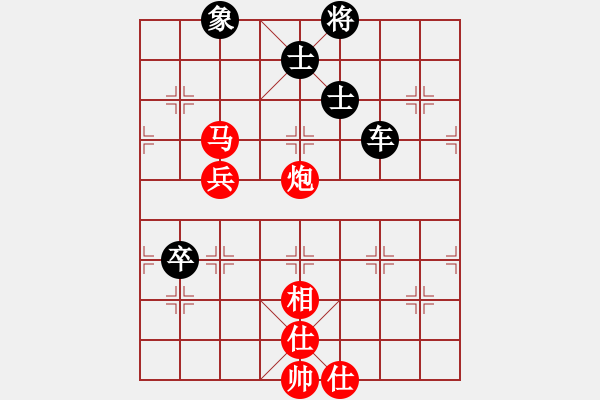 象棋棋譜圖片：挺卒應(yīng)起馬紅先鋒馬（和棋） - 步數(shù)：180 