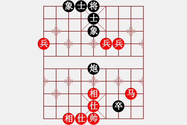 象棋棋譜圖片：260504962VS象棋老漢(2010-3-20) - 步數(shù)：110 