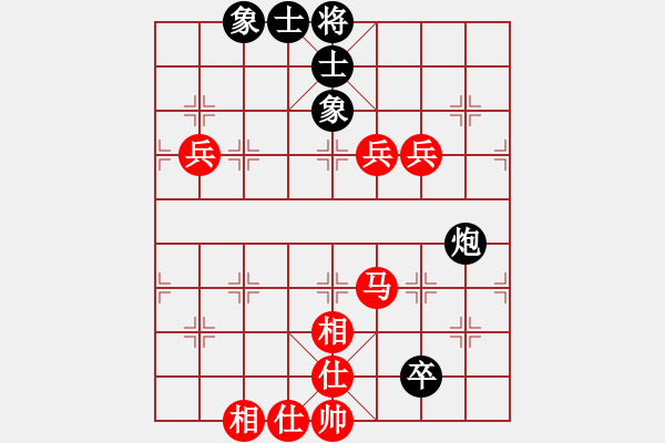 象棋棋譜圖片：260504962VS象棋老漢(2010-3-20) - 步數(shù)：113 