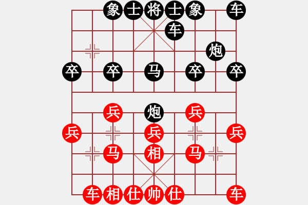 象棋棋譜圖片：260504962VS象棋老漢(2010-3-20) - 步數(shù)：20 