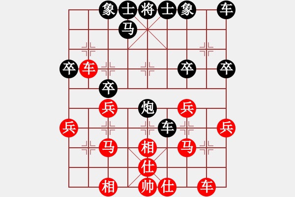 象棋棋譜圖片：260504962VS象棋老漢(2010-3-20) - 步數(shù)：30 