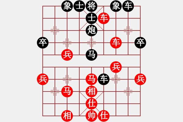 象棋棋譜圖片：260504962VS象棋老漢(2010-3-20) - 步數(shù)：40 