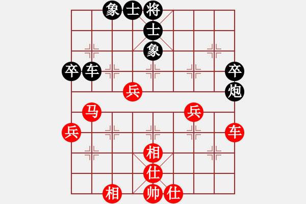 象棋棋譜圖片：260504962VS象棋老漢(2010-3-20) - 步數(shù)：60 