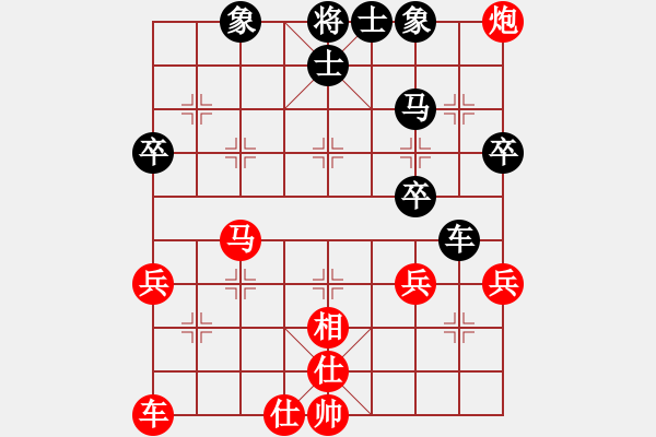 象棋棋譜圖片：馬仲威 先勝 張正安 - 步數(shù)：80 