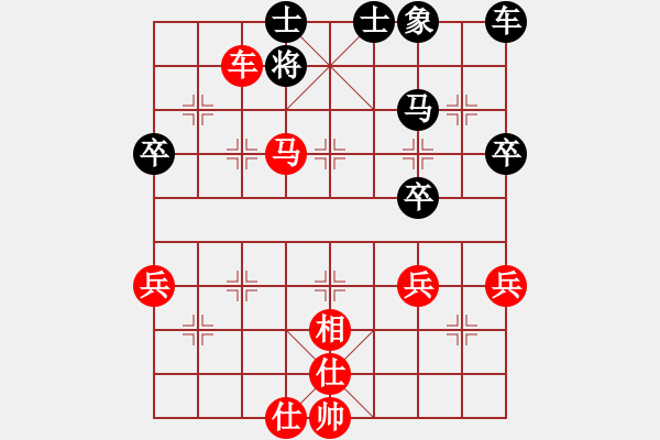 象棋棋譜圖片：馬仲威 先勝 張正安 - 步數(shù)：91 