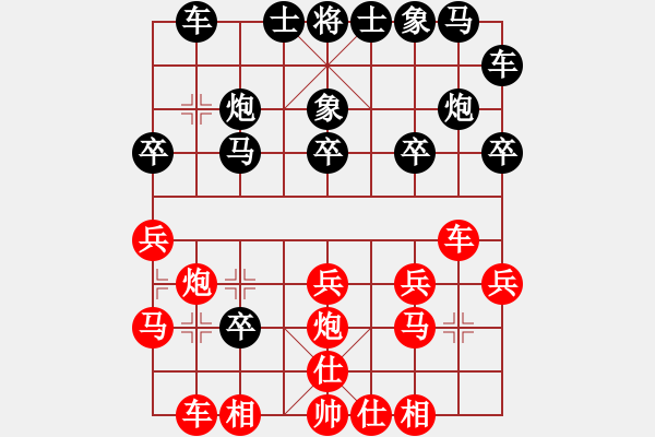 象棋棋譜圖片：大師群樺VS大師群往事如夢(2012-12-4) - 步數：20 