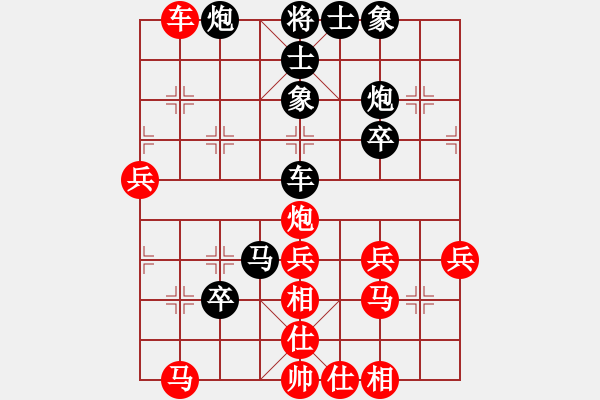 象棋棋譜圖片：大師群樺VS大師群往事如夢(2012-12-4) - 步數：50 