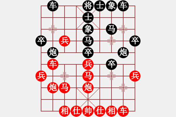 象棋棋譜圖片：姜祥華[276133282] -VS- 南山客[1479180239] - 步數(shù)：30 