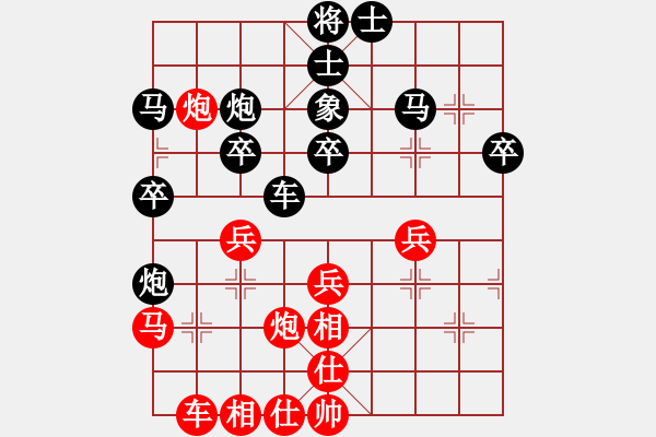 象棋棋譜圖片：劍翔(日帥)-和-浮云(月將) - 步數(shù)：30 