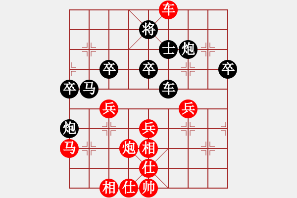 象棋棋譜圖片：劍翔(日帥)-和-浮云(月將) - 步數(shù)：40 