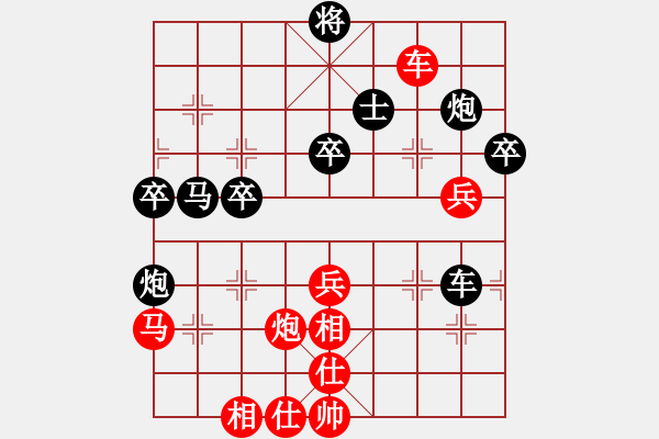 象棋棋譜圖片：劍翔(日帥)-和-浮云(月將) - 步數(shù)：50 