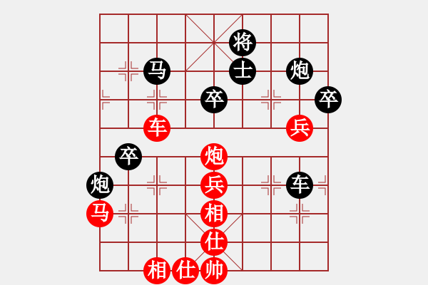 象棋棋譜圖片：劍翔(日帥)-和-浮云(月將) - 步數(shù)：60 