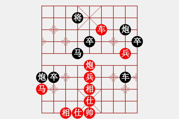 象棋棋譜圖片：劍翔(日帥)-和-浮云(月將) - 步數(shù)：80 