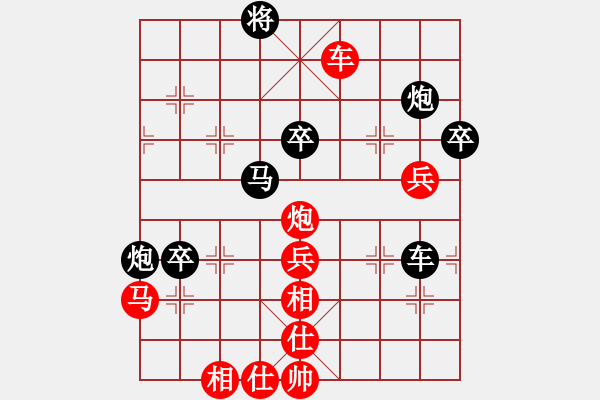 象棋棋譜圖片：劍翔(日帥)-和-浮云(月將) - 步數(shù)：90 