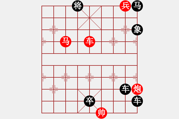 象棋棋譜圖片：第98局焰如長虹法 - 步數(shù)：20 