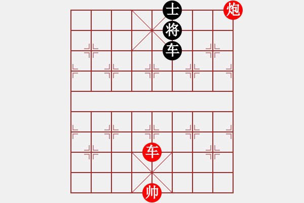 象棋棋譜圖片：第 1010 題 - 象棋巫師魔法學(xué)校Ⅱ.PGN（車(chē)炮勝車(chē)士） - 步數(shù)：0 