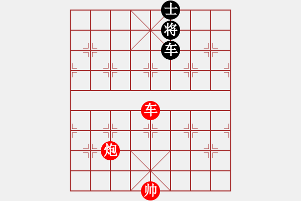 象棋棋譜圖片：第 1010 題 - 象棋巫師魔法學(xué)校Ⅱ.PGN（車(chē)炮勝車(chē)士） - 步數(shù)：10 