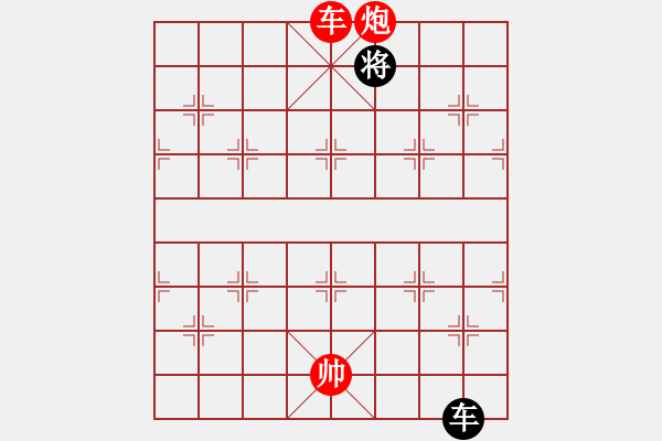 象棋棋譜圖片：第 1010 題 - 象棋巫師魔法學(xué)校Ⅱ.PGN（車(chē)炮勝車(chē)士） - 步數(shù)：40 