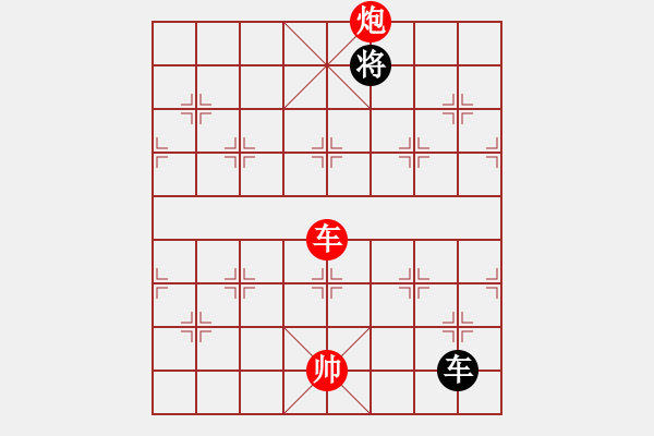 象棋棋譜圖片：第 1010 題 - 象棋巫師魔法學(xué)校Ⅱ.PGN（車(chē)炮勝車(chē)士） - 步數(shù)：50 