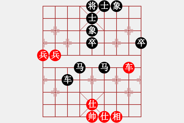 象棋棋譜圖片：本人] -VS- 對手] - 步數(shù)：110 